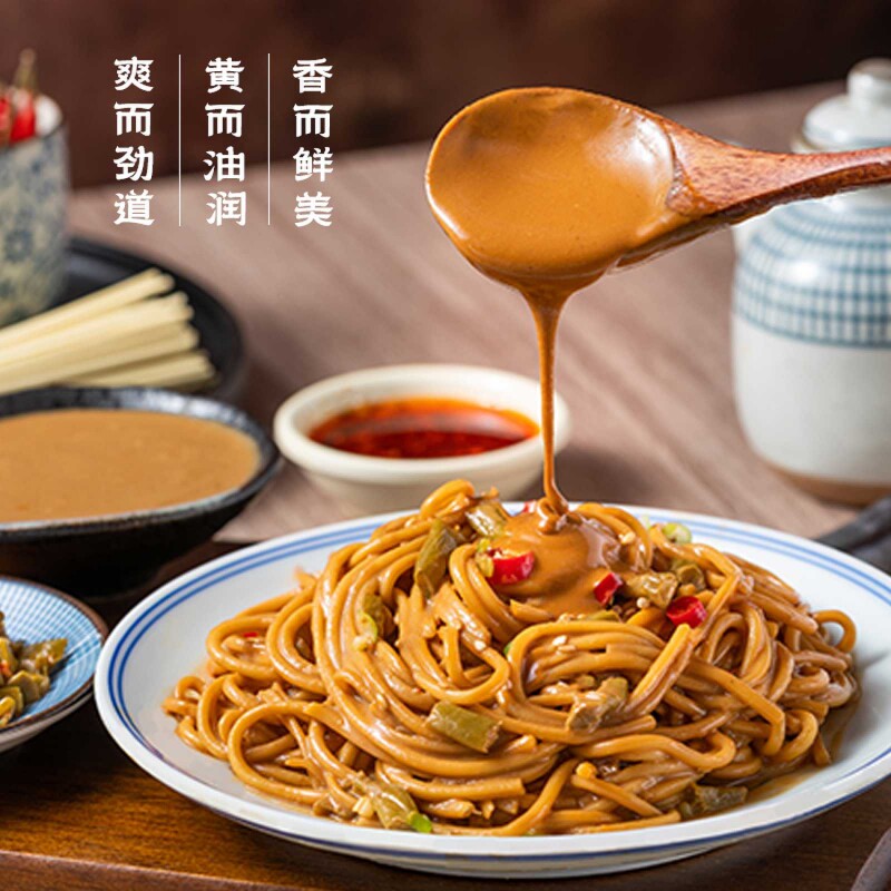 武汉热干面特色湖北特产信阳早餐挂面武汉特色碱水面拌面速食夜宵
