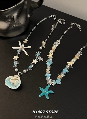 珍珠贝壳海星项链女|125人收藏