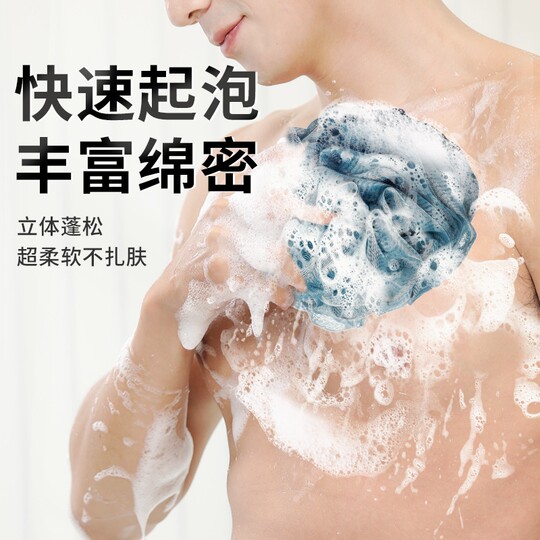 Large bath bomb for men | Over 19,000 additional purchases