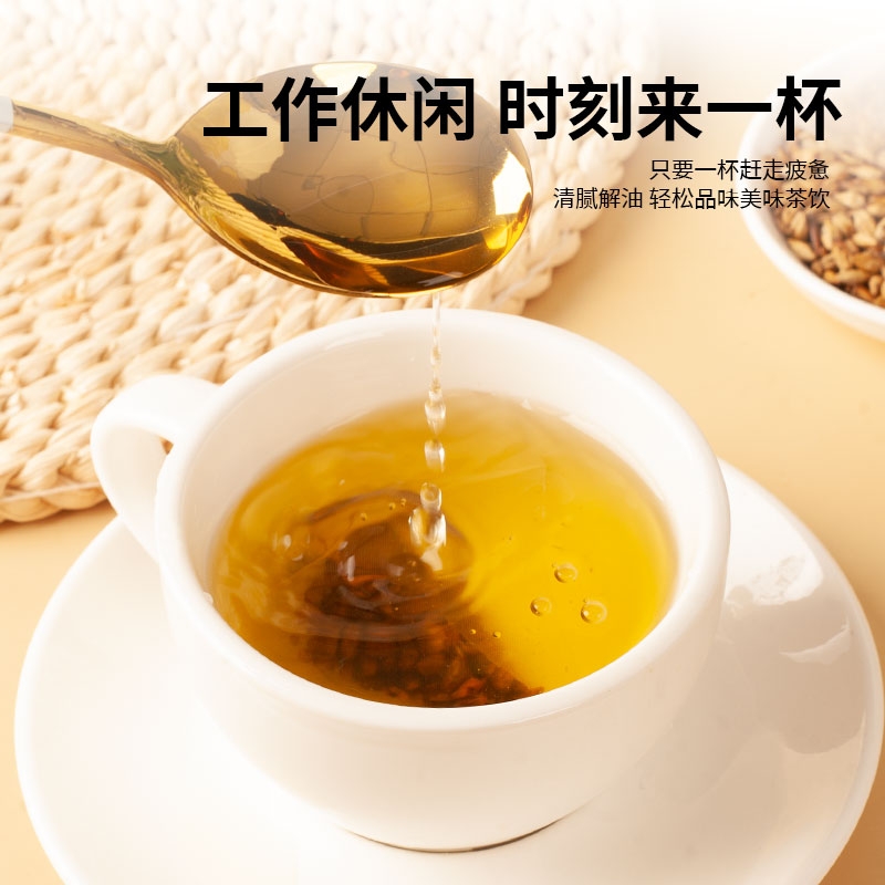 大麦茶日式浓香型解腻泡茶叶饮料饭店用三角茶包泡水喝胃麦香袋装
