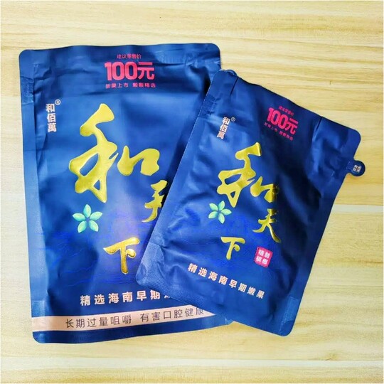 Hetianxia bagged betel nuts | Over 1,000 repeat customers