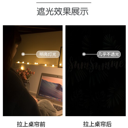 Dormitory blackout bed curtains and dustproof | Over 13,000 additional purchases