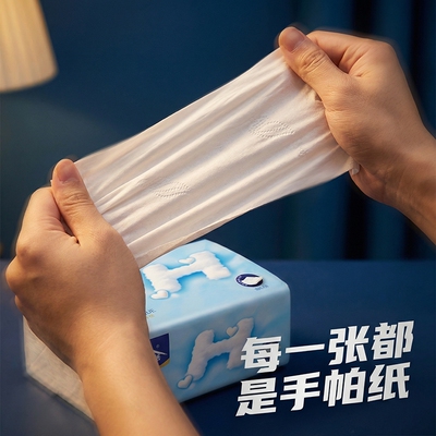 好优福云朵系列云感柔肤特惠抽纸