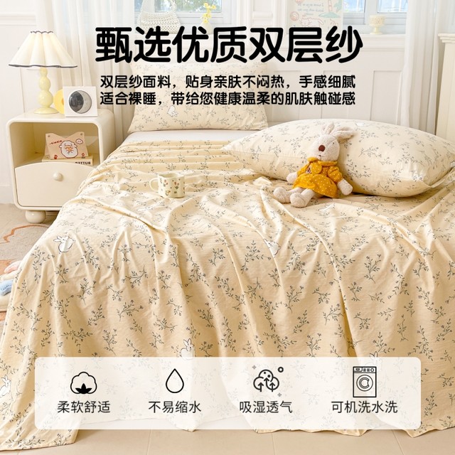 Summer double-layer yarn sheets single-piece A-class maternal and infant-grade dormitory single non-pure cotton full cotton quilt single pillowcase three-piece set