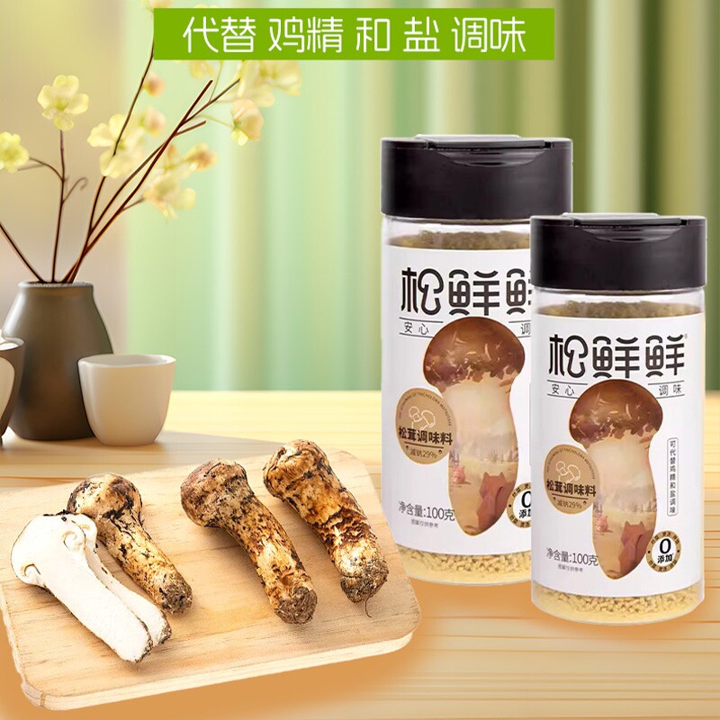 松鲜鲜松茸鲜调味料可代替鸡精菌菇粉烹饪炒菜家用调料官方正品