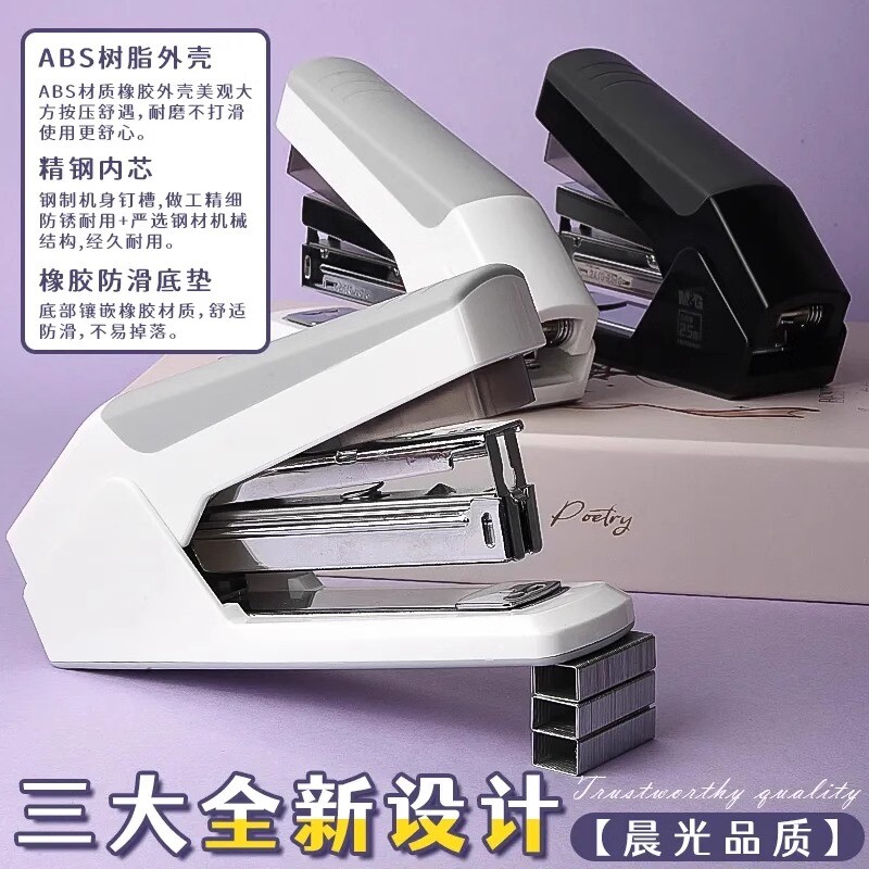 M&G labor-saving stapler | Over 4,000 additional purchases