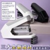 M&G labor-saving stapler | Over 4,000 additional purchases