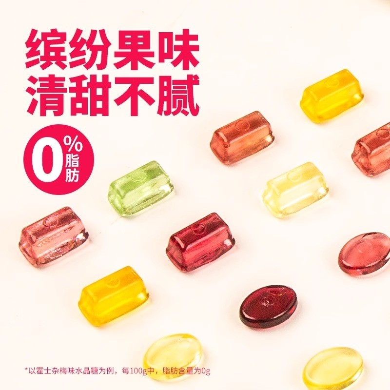 什锦霍士foxs水晶糖四季茶袋装印尼进口混合水果味糖果休闲薄荷糖,淘宝优惠券,粉丝福利购,淘宝优惠卷