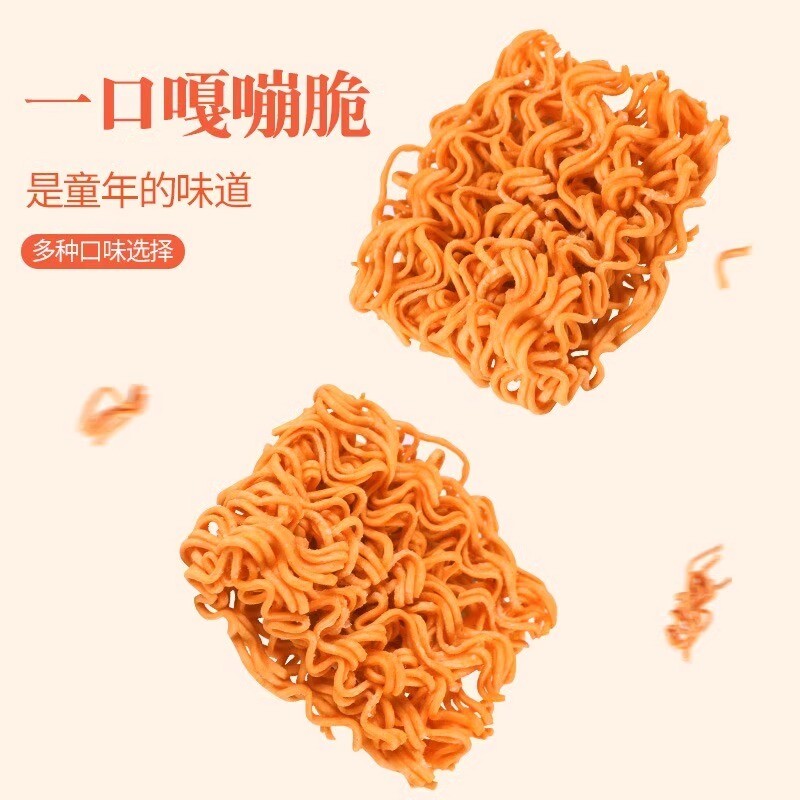 过年统一小浣熊干脆面怀旧方便面小吃儿童零食休闲食品掌心干吃面
