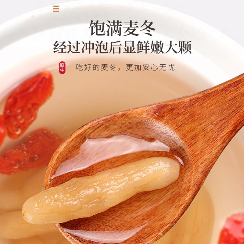 正品川麦冬四川绵阳无硫有芯道地产地麦门冬泡水煮茶新货麦冬,淘宝优惠券,粉丝福利购,淘宝优惠卷