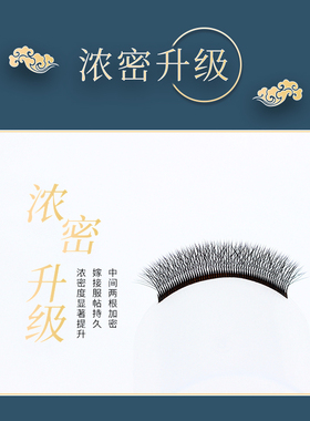 elskanlanor夹心五叶草浓密大花