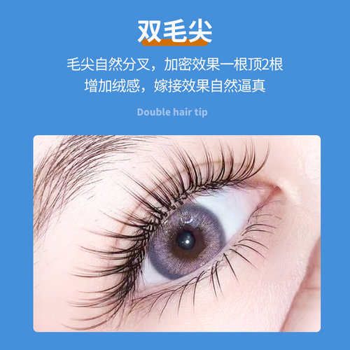 嫁接睫毛美睫超软单根空气扁毛自然种植假睫毛仿水貂毛美睫店专用 - 图1