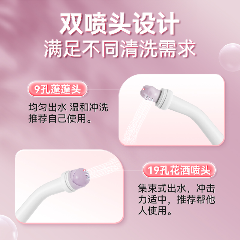 可孚医用会阴冲洗器女性私处孕妇阴道用外阴妇科清洗器产妇坐月子 - 图2