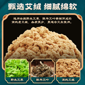 可孚纯艾条正品家用艾灸随身灸三年陈艾叶绒熏香驱蚊棒官方旗舰店