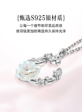 迪士尼925银米奇山茶花锁骨链