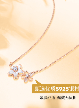 迪士尼轻奢玫瑰金山茶花项链女