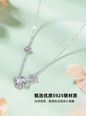 迪士尼四叶草项链925银锁骨链
