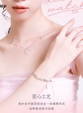 迪士尼花蝶之约手链轻奢送女友