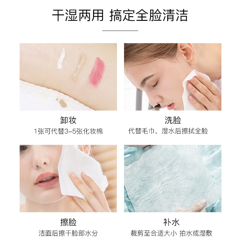 新西兰lenmas兰玛斯亲肤盒装洁面巾 lenmas化妆/美容工具
