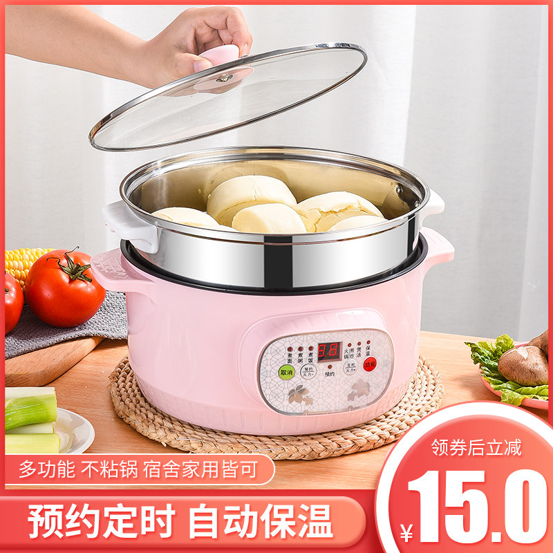 电煮锅多功能家用学生宿舍煮面炒锅 中雄猫淘淘电热/火锅