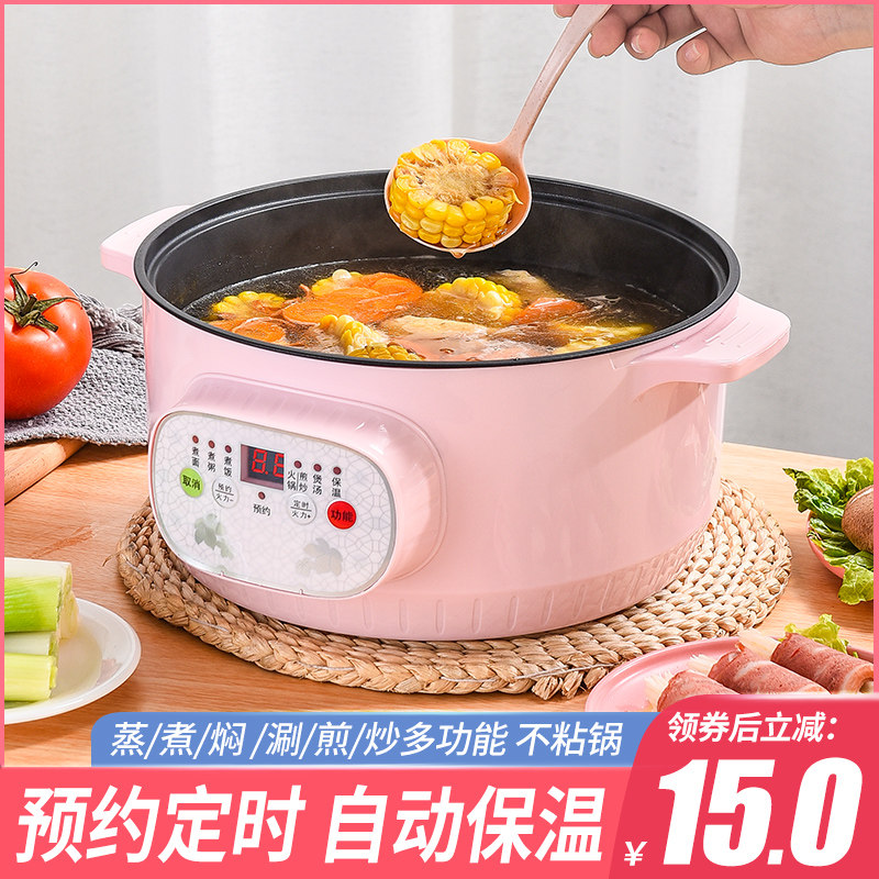 电煮锅多功能家用学生宿舍煮面炒锅 中雄猫淘淘电热/火锅