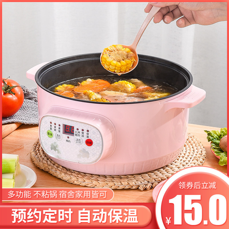 电煮锅多功能家用学生宿舍煮面炒锅 中雄猫淘淘电热/火锅