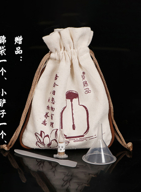 御赐品玛瑙鼻烟壶螺丝口方便携带手工艺小礼品送朋友生日礼物