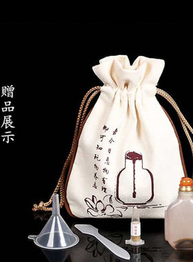 天然玛瑙鼻烟壶螺纹送老外