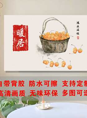 电表箱贴纸柿柿如意画贴画装饰电闸箱防水墙贴遮丑电表盒遮挡