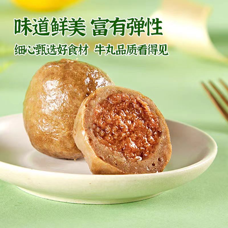 Anjingsuo Fresh Peeing Beef Balls Hot Pot Ingredients