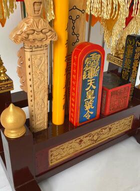 特卖道家法器全套传度四件套天蓬尺桃木剑令旗朝简五营旗兵马旗法