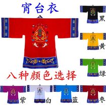 DaojiaSupplies Daoist High Gongkorn Law Closewear Daoist Costume Gowns Robes Twin Dragon Pharaoh with small sleeves YuroXiaotai