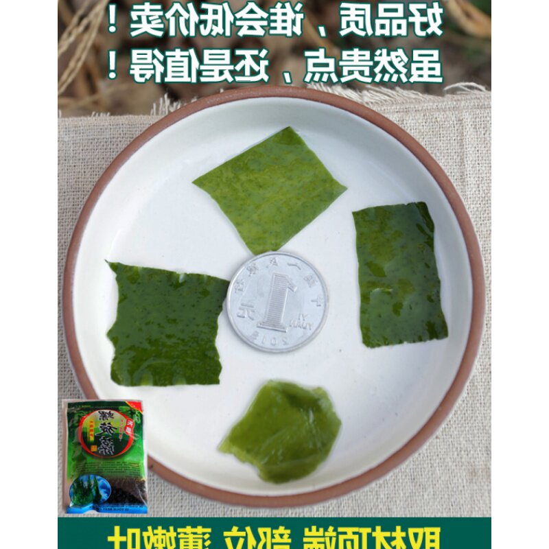 干货500g出口日韩海藻菜干螺旋藻 奇愿海带