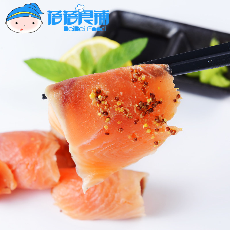 4*100克种口味组合即食 奇愿三文鱼