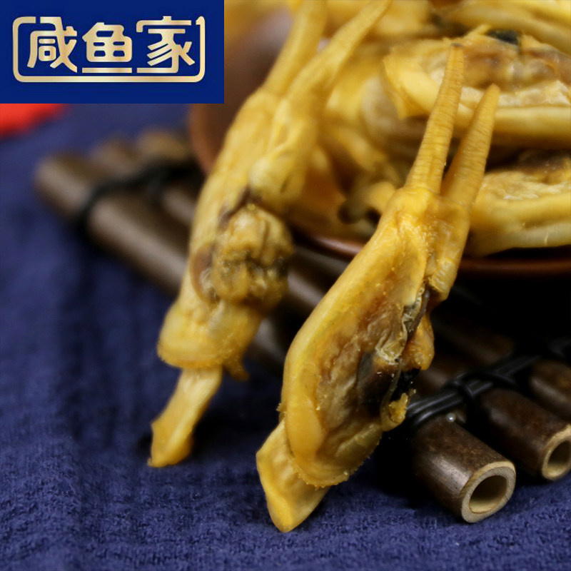 蛏干干货海鲜500g福建特产特级蛏子肉竹蛏干圣子肉无沙熟蛏干包邮