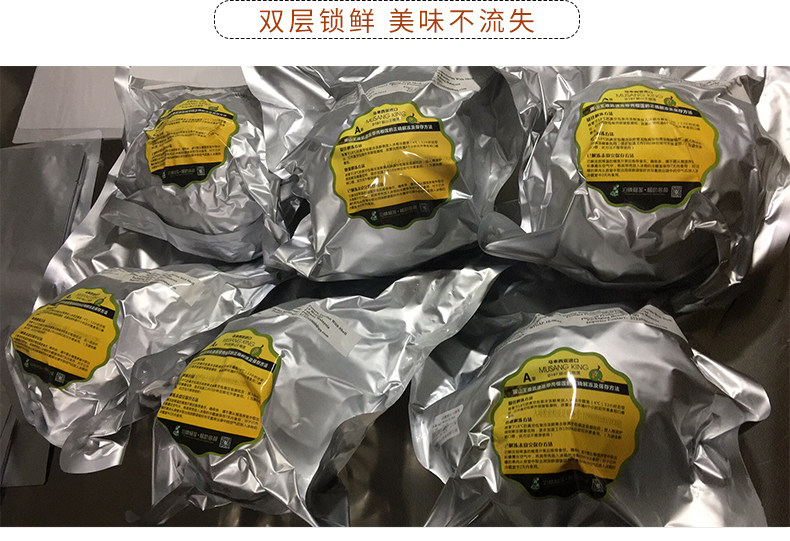 猫山王冷冻d197榴莲新鲜液氮 奇愿榴莲