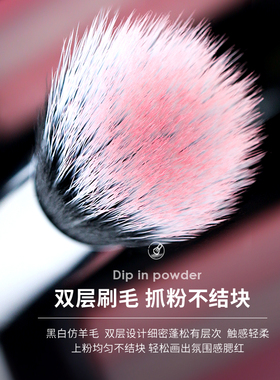 CICI长款双层毛不重手斜角点彩刷