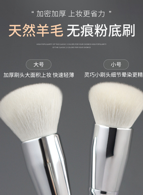 cici羊毛平头矿物粉刷粉底刷