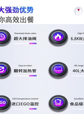 方密立式电炸炉商用自动恒温