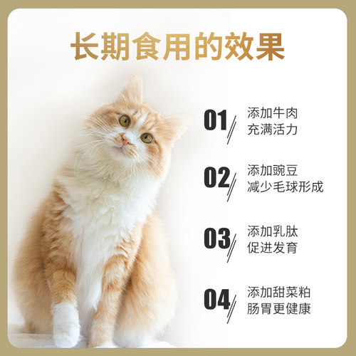北欧能量块猫粮1.5kg英短蓝猫流浪猫增肥发腮全期通用型猫主粮3斤 - 图1