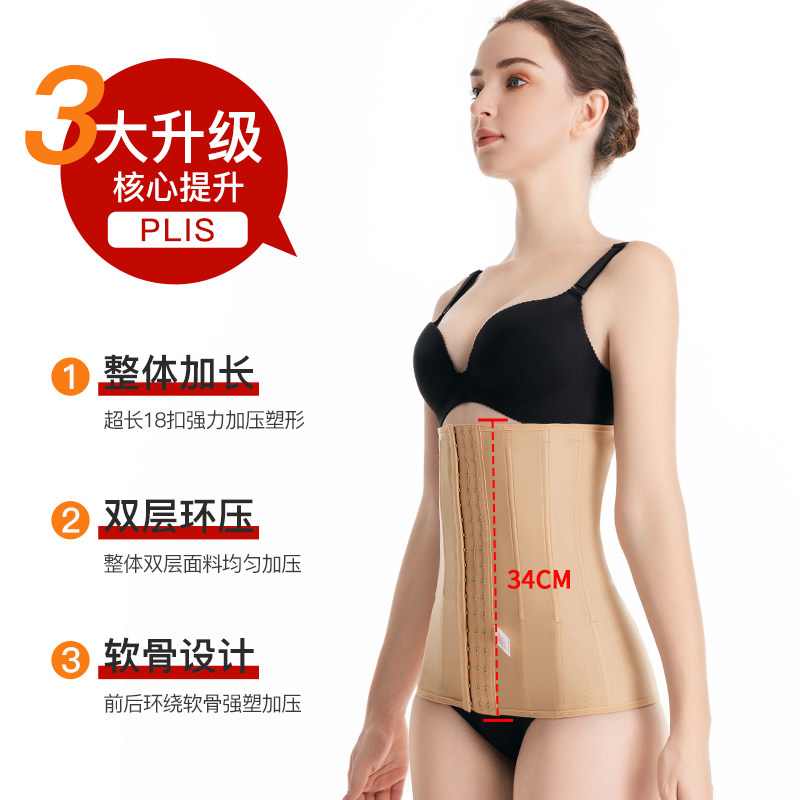 怀美腰腹环吸抽脂术后塑身衣专用塑形美体腰封腰夹弹力收腰束腹带,淘宝优惠券,粉丝福利购,淘宝优惠卷