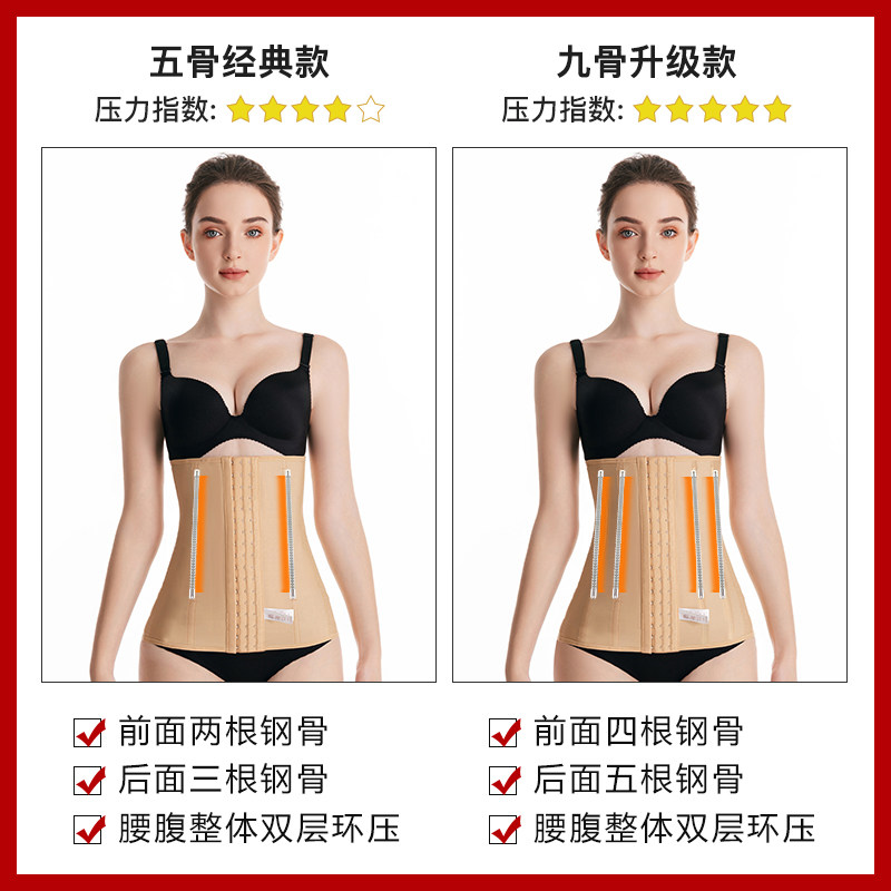 怀美腰腹环吸抽脂术后塑身衣专用塑形美体腰封腰夹弹力收腰束腹带,淘宝优惠券,粉丝福利购,淘宝优惠卷