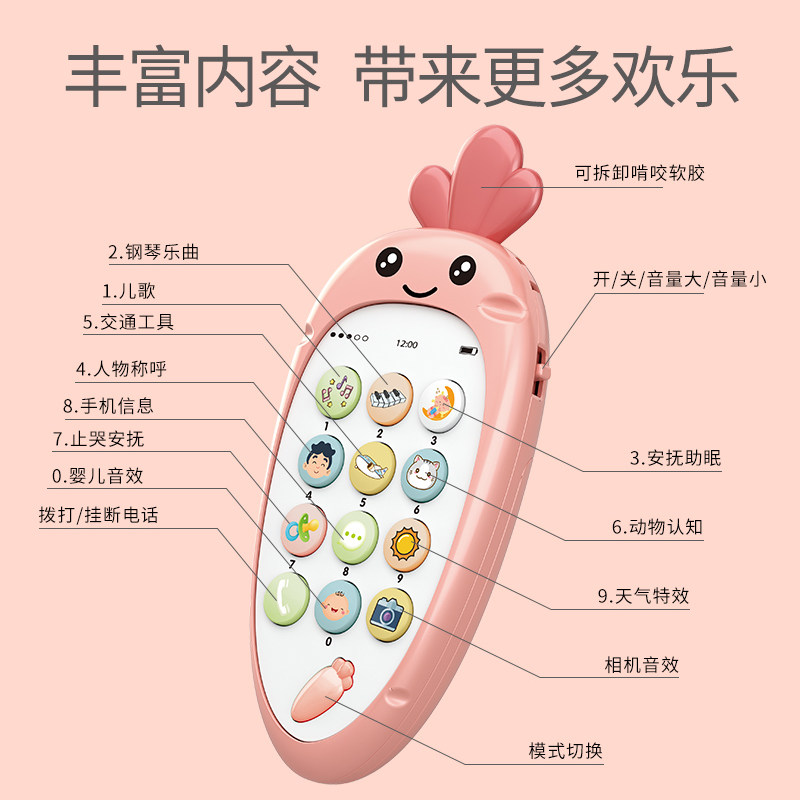 宝宝手机可咬益智早教音乐仿真玩具 大奴仔母婴音乐电话