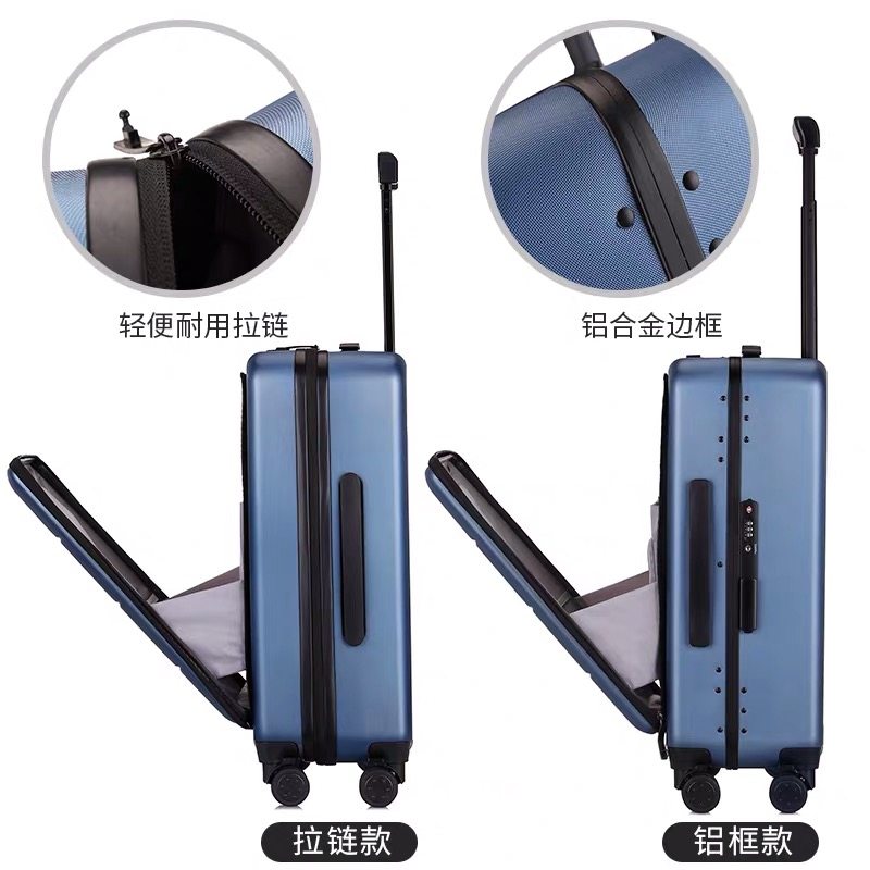 商务男前置开口密码万向轮登机箱 科巴伦旅行箱