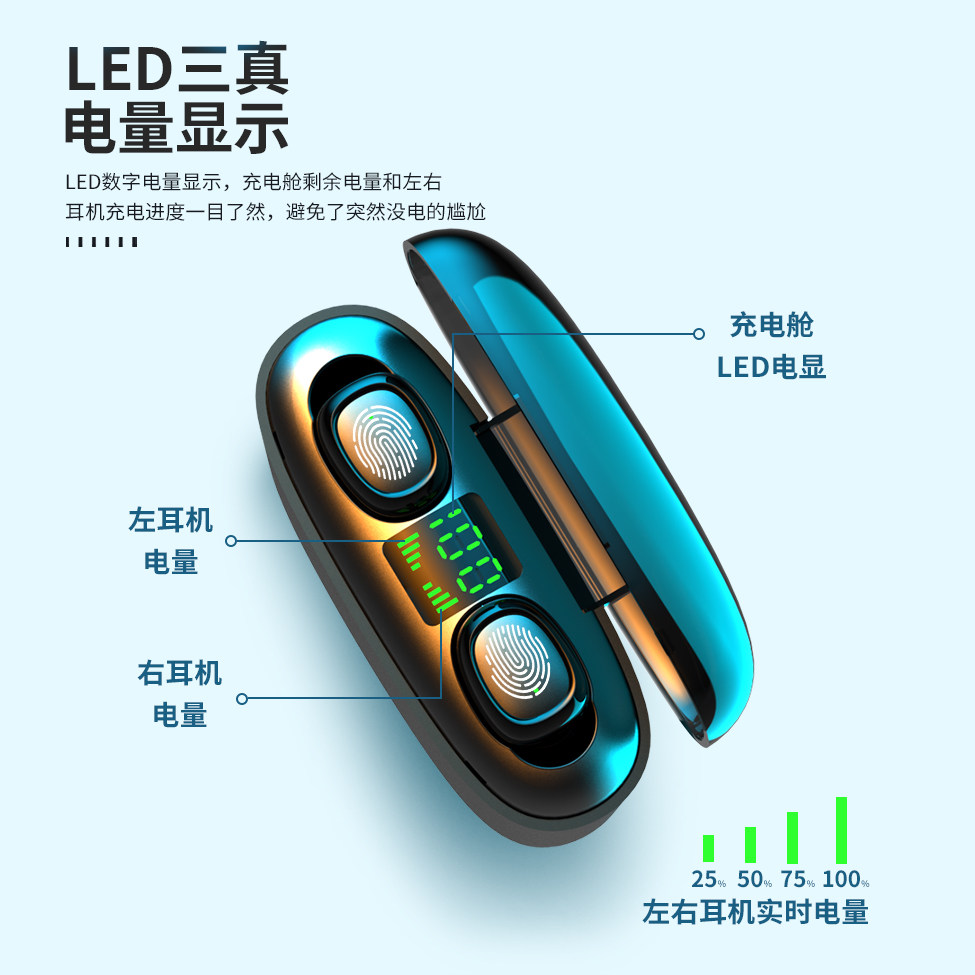 无线运动小超大电量触控隐形耳机 合嘉数码蓝牙耳机