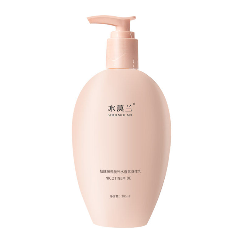 烟酰胺保湿滋润秋冬不油腻身体乳 水莫兰身体乳/霜