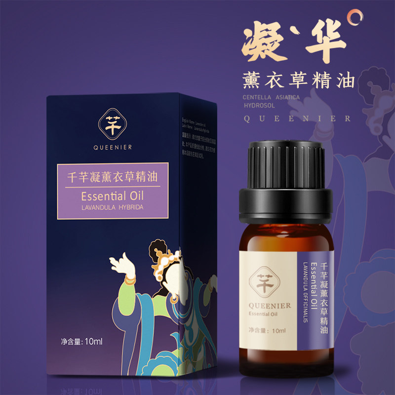 千芊凝大马士革玫瑰纯露+精油花水 千芊凝纯露/花水