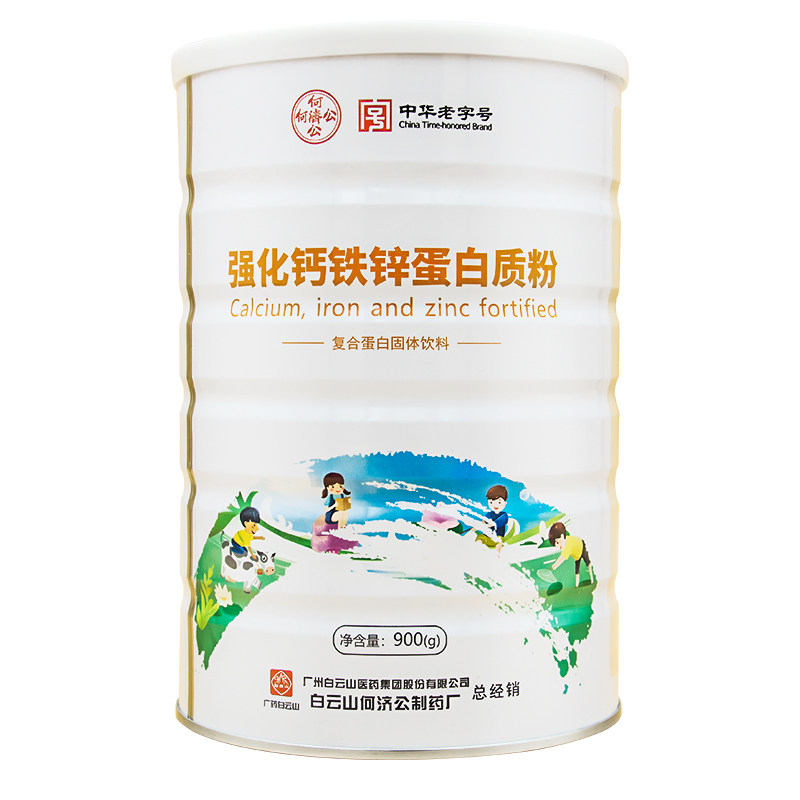  庆之祥保健品大豆分离蛋白/混合蛋白