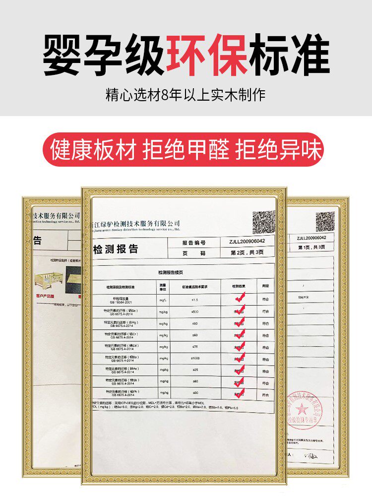 实木带护栏婴儿单人男孩加宽儿童床 跃世儿童床