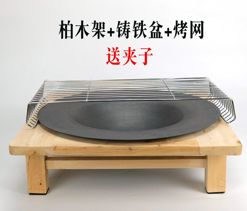 户外实木架传统家用烧烤桌烤火炉 跃世烧烤炉